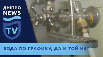 Военный городок – пустыня: в Черкасском люди все ещё живут без воды
