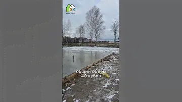 Что там с домами на продажу?🤔
