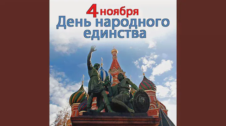 Текстильный городок