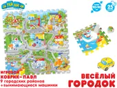 Коврик-пазл "Весёлый городок"