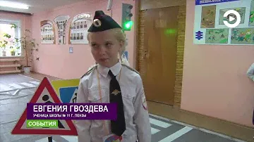 В детско-юношеском центре «Спутник» открылись три кабинета для обучения ПДД