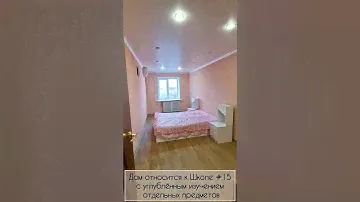 Продаётся 2х ком.квартира 44м², 4/5эт. Кирпич. дом, старомоск. проект. Чистая продажа, ВСЁ остается!