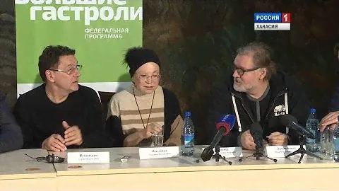 Актеры и режиссер театра им. Вахтангова. Интервью дня Россия 24. Хакасия