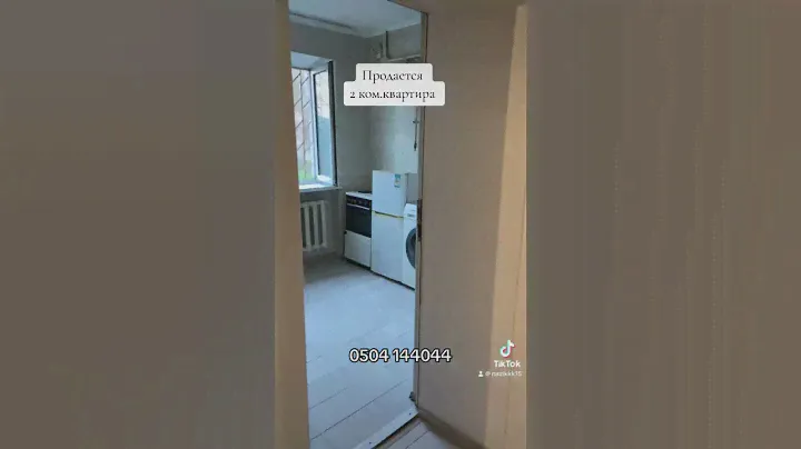 #недвижимостьвбишкеке #бишкек #квартирывбишкеке #дома