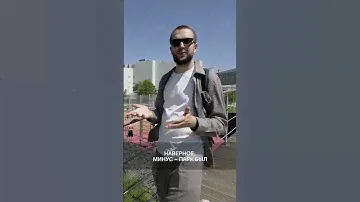🤩 САМЫЙ ЛУЧШИЙ парк Москвы для ДЕТЕЙ! Парк Ходынское поле