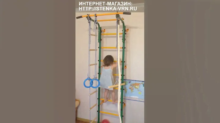 КУПИТЬ ШВЕДСКУЮ СТЕНКУ ДЛЯ ДЕТЕЙ ВОРОНЕЖ