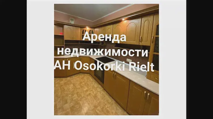 ‼️2к метро Позняки Драгоманова 31В раздельная аренда квартиры.