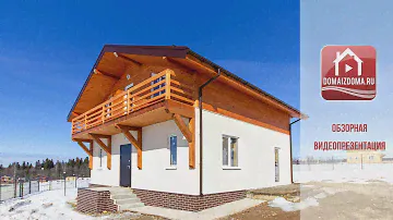 Уютный коттедж с пропиской! Купить дом Московская область Новорижское газ, Истра
