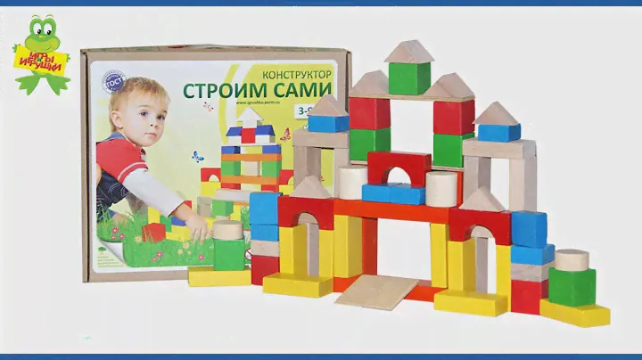 Конструктор "Строим сами" от Краснокамская игрушка | деревянные игрушки малышам