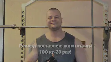 спортивные рекорды колонии ИК-5 Н.Тагил