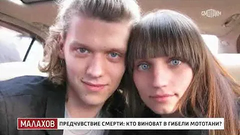 "Малахов" Памяти МотоТани  (5. 09. 2024 г)