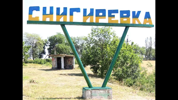 Снигиревка : прогулка по микрорайону "Соцгород- социальный городок"