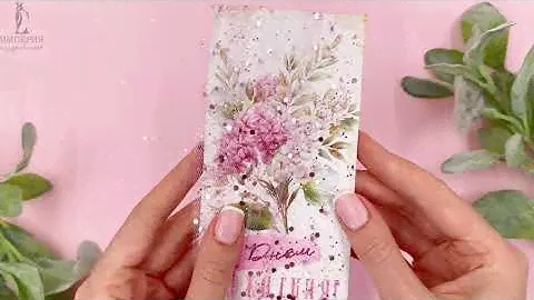 Конверт для денег "С Днем рождения!" 4136300
