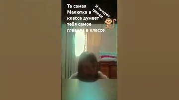 Маленький банан