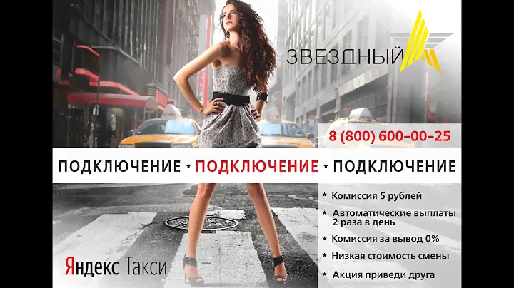 парк Звездный не такой уж и звездный! попытка подключитья за 15 минут!