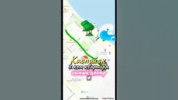 2 ком квартира комсомольская 5. 3 этаж. 8 млн