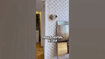 Продажа квартиры - 2 к.кв 55,7 кв.м Адрес: г. Зеленоград  корпус 436