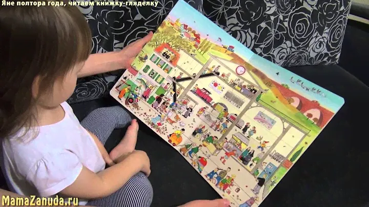 Осенняя книга Ротраут Сузанны Бернер