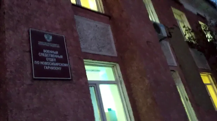 Территория Военного городка 17 (№ 1) г. Новосибирск Октябрьский район ост. Воинская.