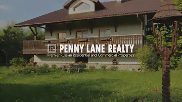Лот 44421 - дом 300 кв.м., Москва, коттеджный поселок Новое Городище | Penny Lane Realty