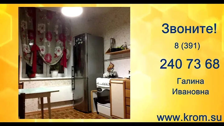 Купите 1 комнатную квартиру в Красноярске. Советский район, ул 9 Мая, 10