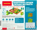 Палаточный городок: Загадки местности