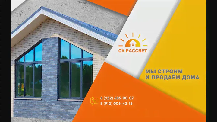 В продаже кирпичный дом 135 кв.м "Авангард"