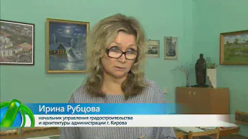Продажа "ТерраСпорта". 20.01.2017. ИК "Город"