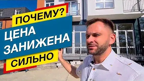 Откуда АНОМАЛЬНО НИЗКАЯ ЦЕНА на квартиры в Сочи??? Обзор ЖК Панорама 47