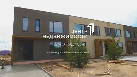 Поселок премиум класса в Казани