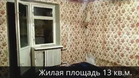 Продажа квартиры на кв. Героев Сталинграда. Квартиры в Луганске. Недвижимость