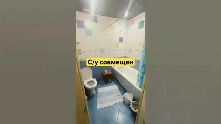 Классная квартира в Магнитогорске, экспресс обзор. #магнитогорск #обзор #квартира #ремонт #купить