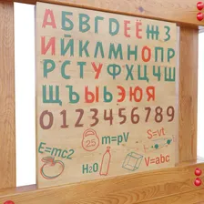 Детский городок Самсон Мадагаскар в Москве