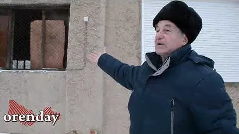 Жителям самого большого в Оренбурге многоквартирного дома холодно