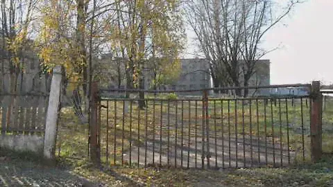 Городок