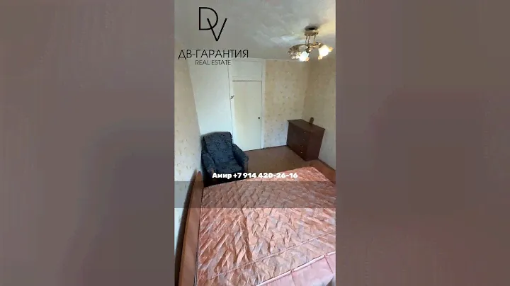 г. Комсомольск-на-Амуре, ул. Вокзальная, д.76