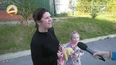 новый городок
