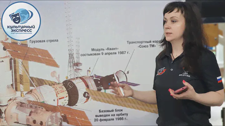 Звездный городок, Центр подготовки космонавтов,  14.06.2024
