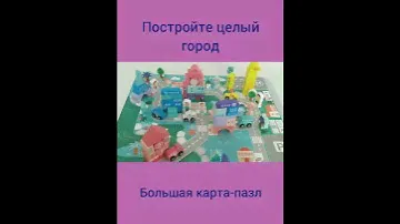 Деревянный конструктор Fun Game для малышей