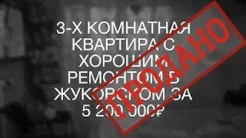 Продажа 3 х комнатной квартиры в Жуковском | Агентство недвижимости ЛЮБИМЫЙ ГОРОД