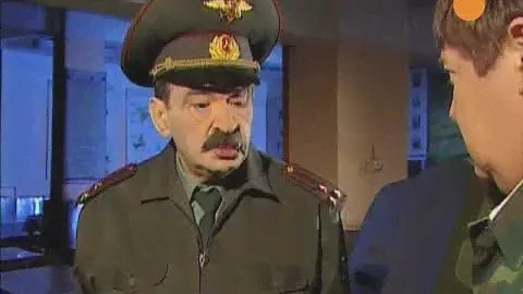 Городок - Письмо из армии