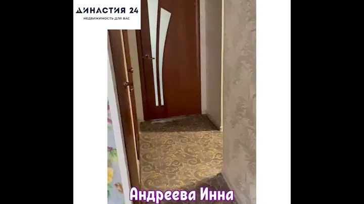 2-комн. квартиры 52 м² 3/5 этажКупить квартиру в Барнауле| Купить новостройку| Династия24, Барнаул