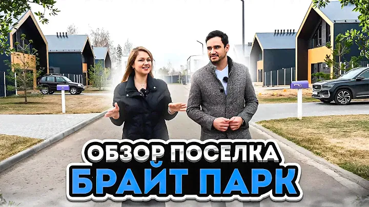Современный поселок в Приволжском районе Казани