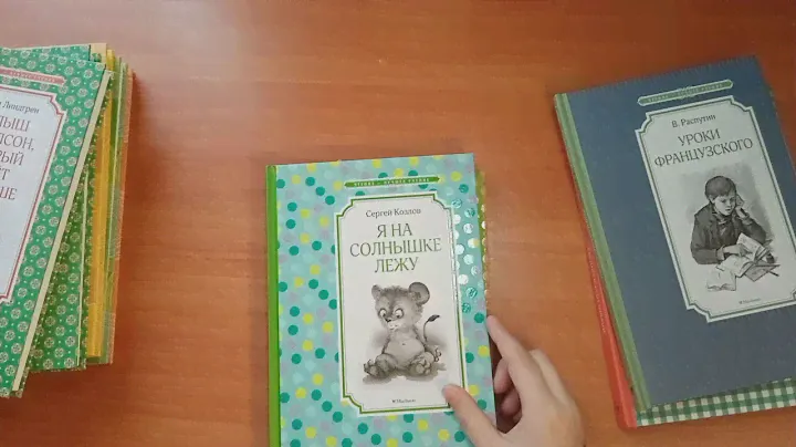 Познакомлю Вас со своей коллекцией книг серии " Чтение - лучшее учение"