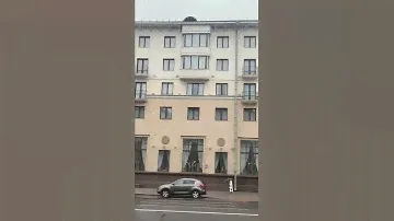 Гостиница Минск
