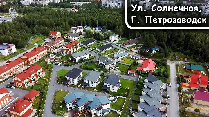 Улица Солнечная, Университетский Городок, г. Петрозаводск -- [вид сверху]