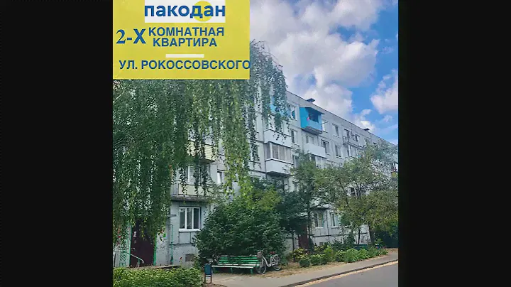 ПРОДАНА 📌2-х комнатная квартира в Военном городке