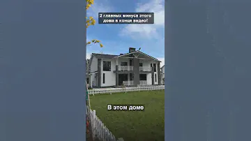 Зачем в Кыргызстане снимают дома за 250$ в сутки? Был в шоке, когда узнал #бишкек #кыргызстан
