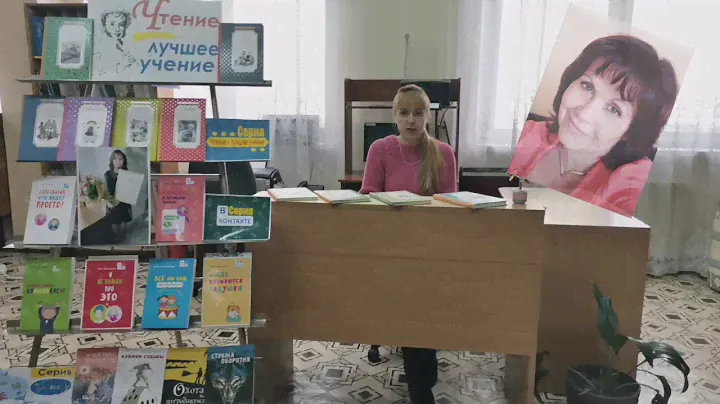Чтение – лучшее учение