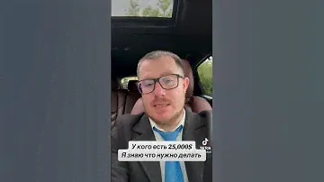 Как в Одессе купить квартиру за 25 тыс #новини #одесса #психология #квартира